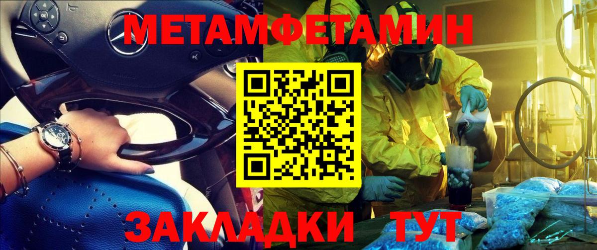 Amphetamine  Амфетамин 97%  Амфетамин  Вышний Волочёк  Вход с VPN 