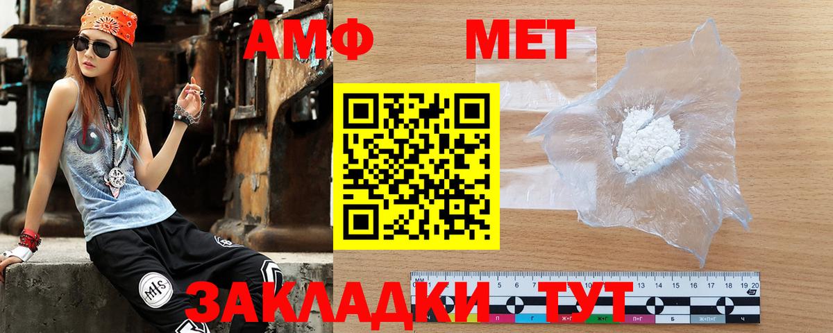 Каннабис Вышний Волочёк