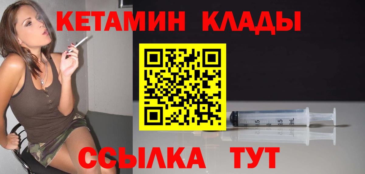 КОКАИН  Гашиш  Вход с VPN  Вышний Волочёк  МЕФ кристаллы  Лсд 25  ГАШИШ  МАРИХУАНА 
