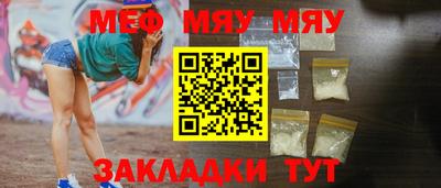 mix Балашиха