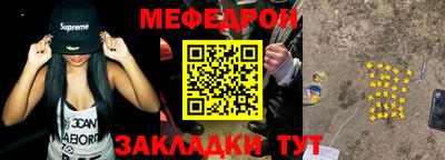 mix Балашиха