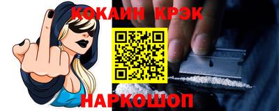 mix Балашиха