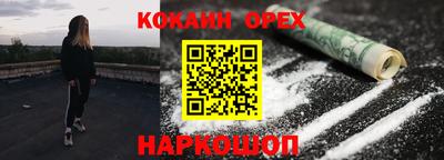 ECSTASY Балаково