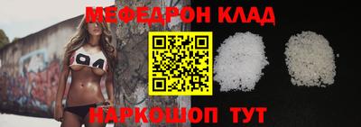 mix Балашиха