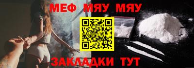 mix Балашиха