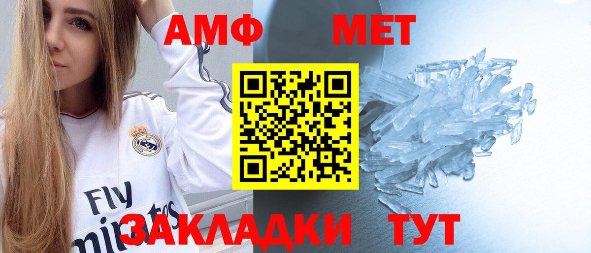 Первитин витя Вышний Волочёк