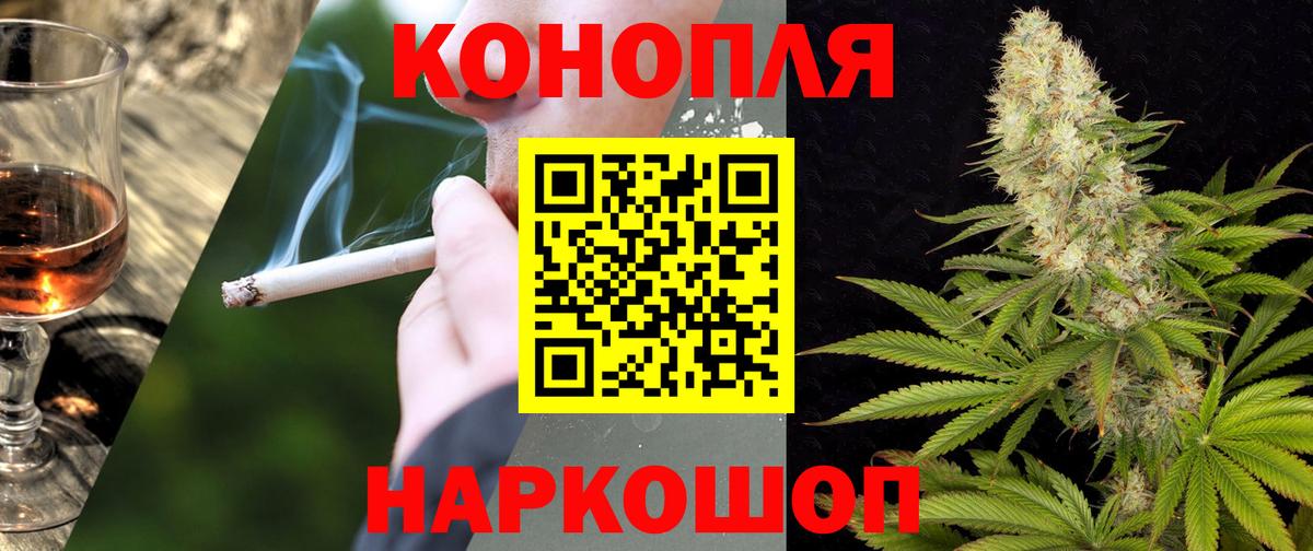 Канабис VHQ  Шишки марихуана MAZAR  Бошки марихуана MAZAR  Вышний Волочёк  Вход с VPN  Конопля Ganja 